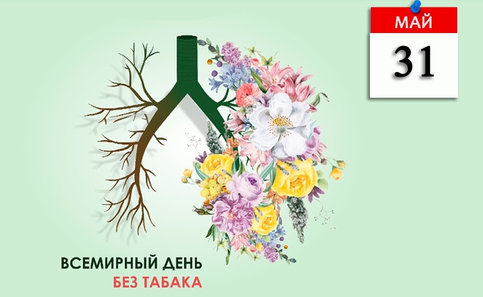 beztabaka
