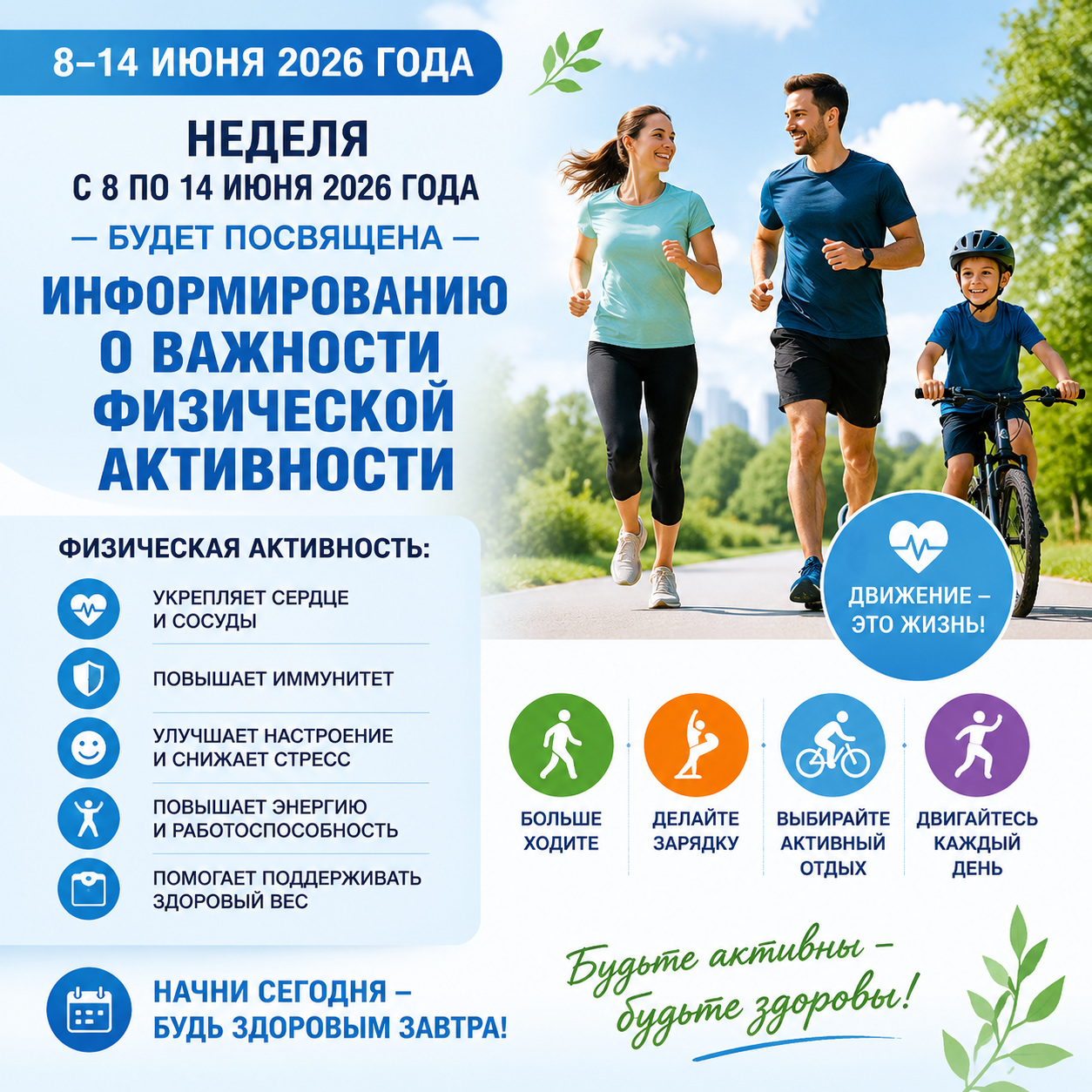 geekbot ru 1781502775183