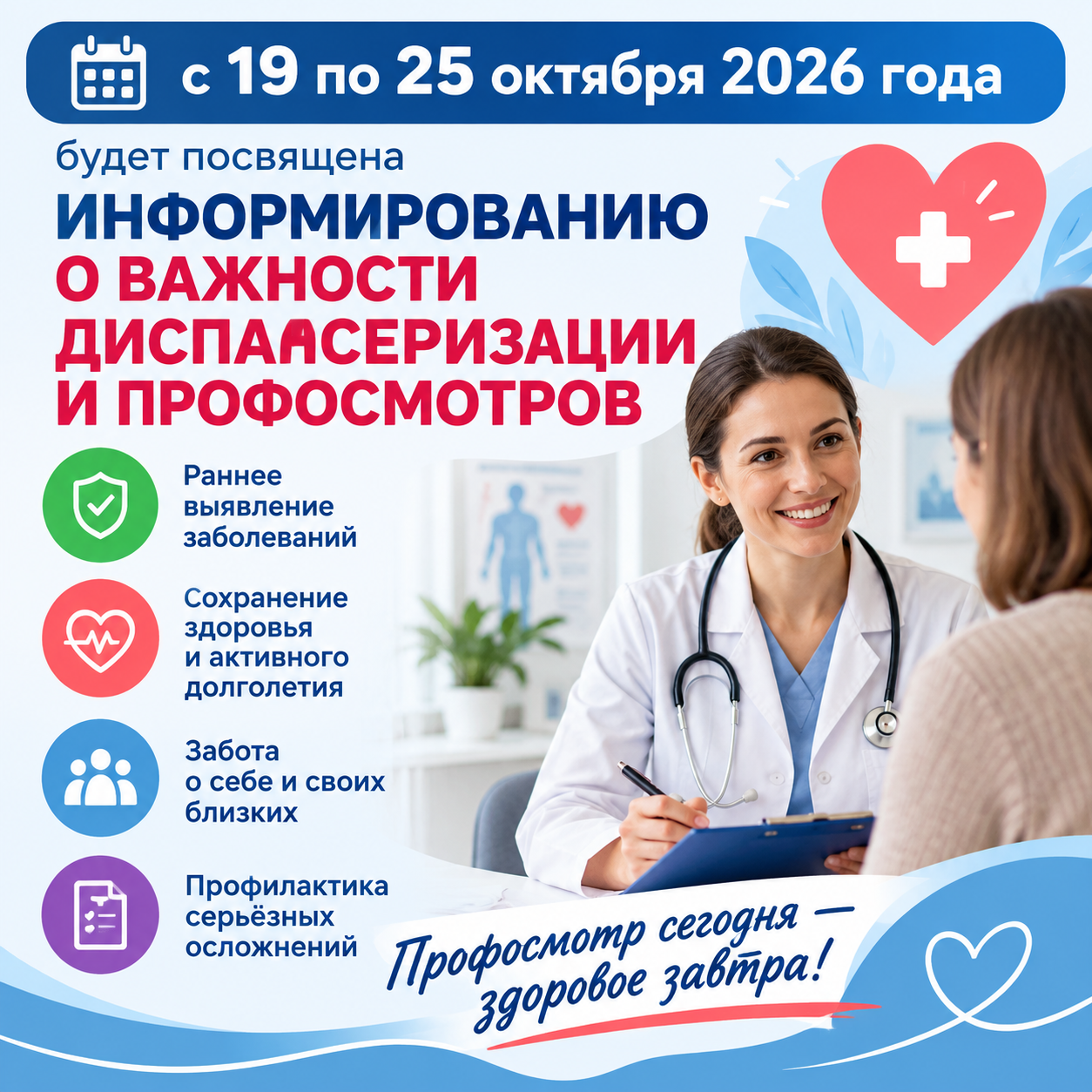 geekbot ru 1792578524793